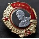 CCCP Leninin kunniamerkki